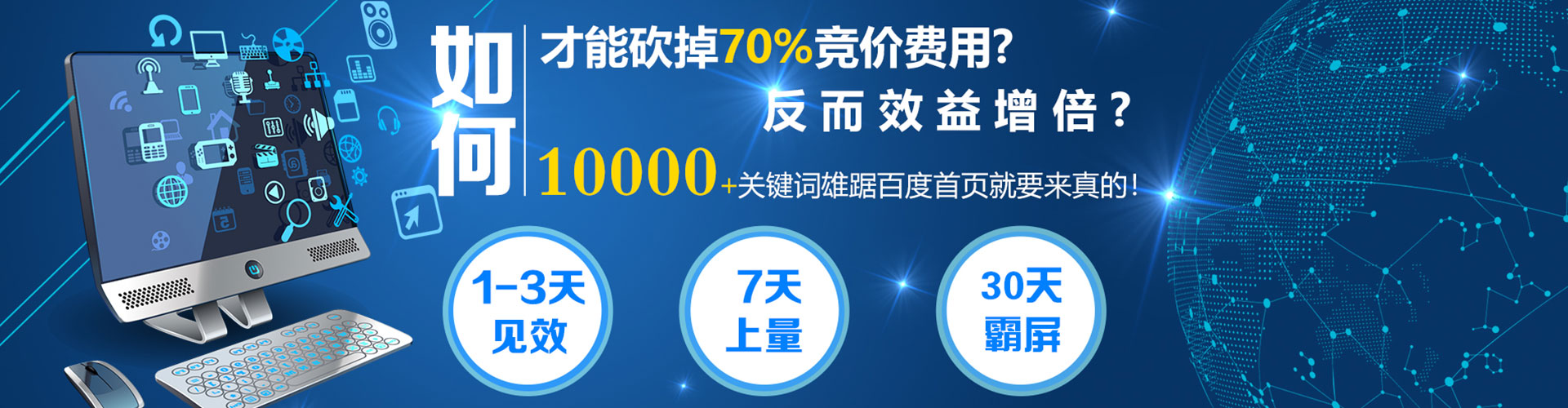景东快手信息流
